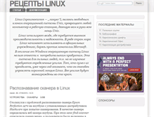 Tablet Screenshot of linuxcookbook.ru